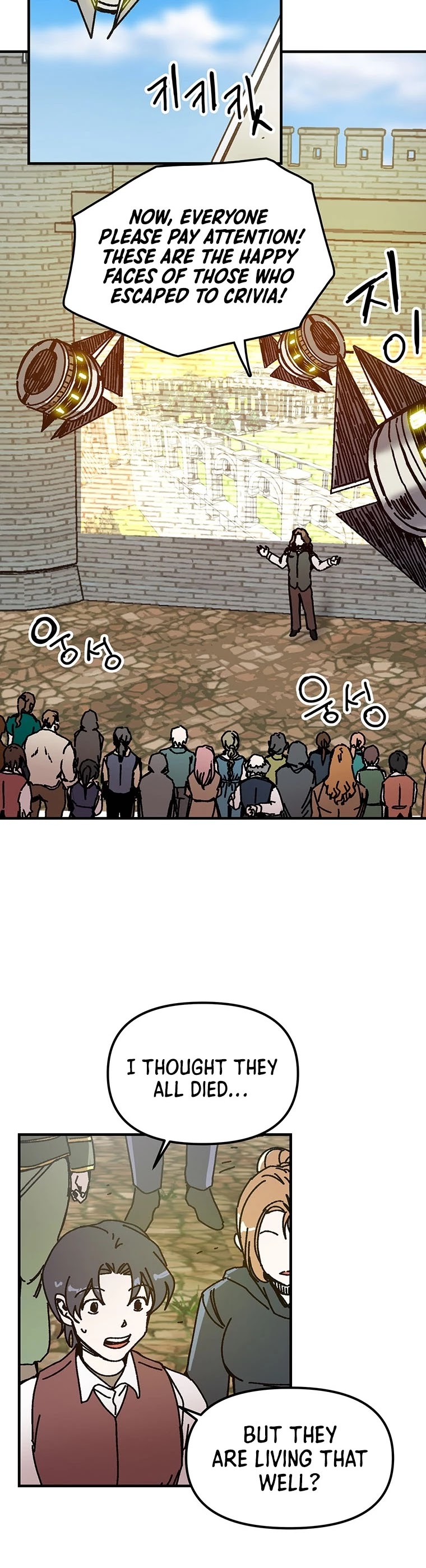 Bug Player chapter 89 page 21