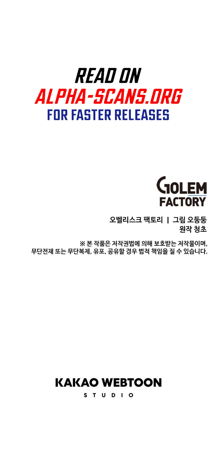 Bug Player chapter 89 page 33