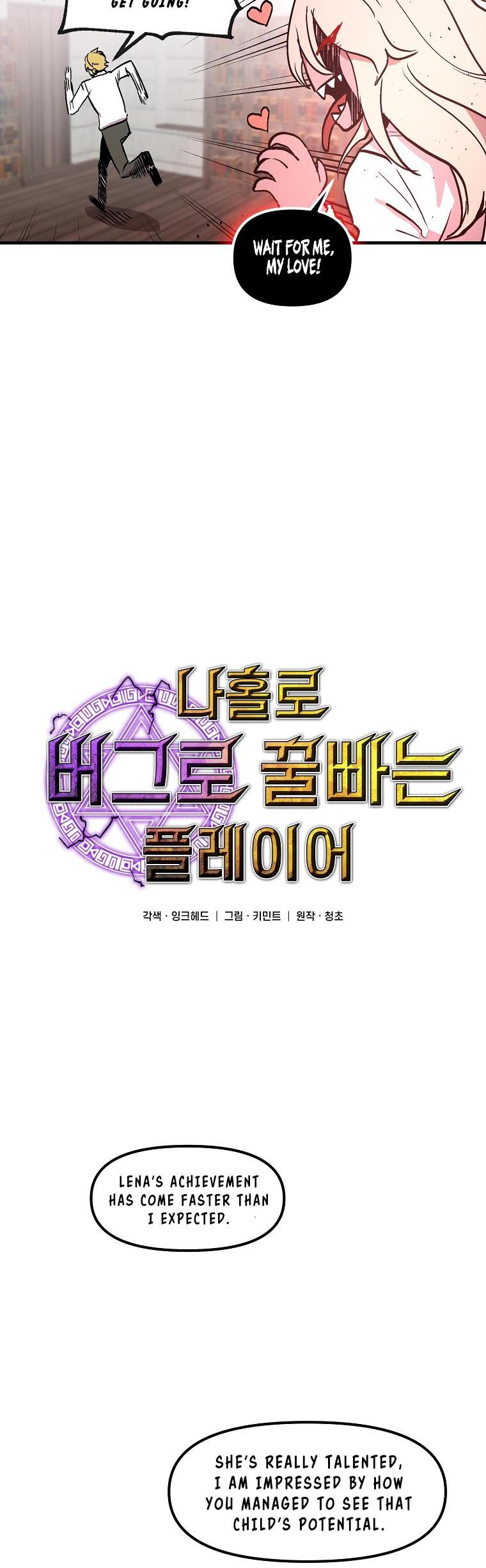 Bug Player chapter 9 page 12