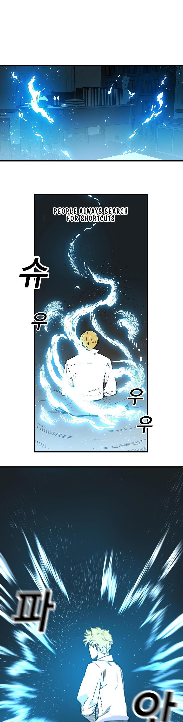 Bug Player chapter 9 page 2