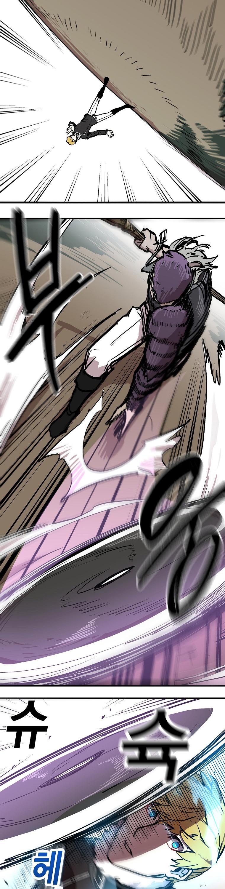 Bug Player chapter 9 page 23