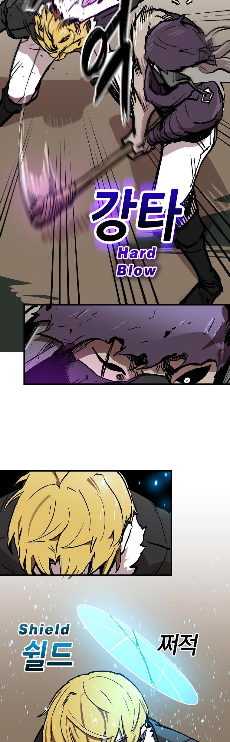 Bug Player chapter 9 page 25