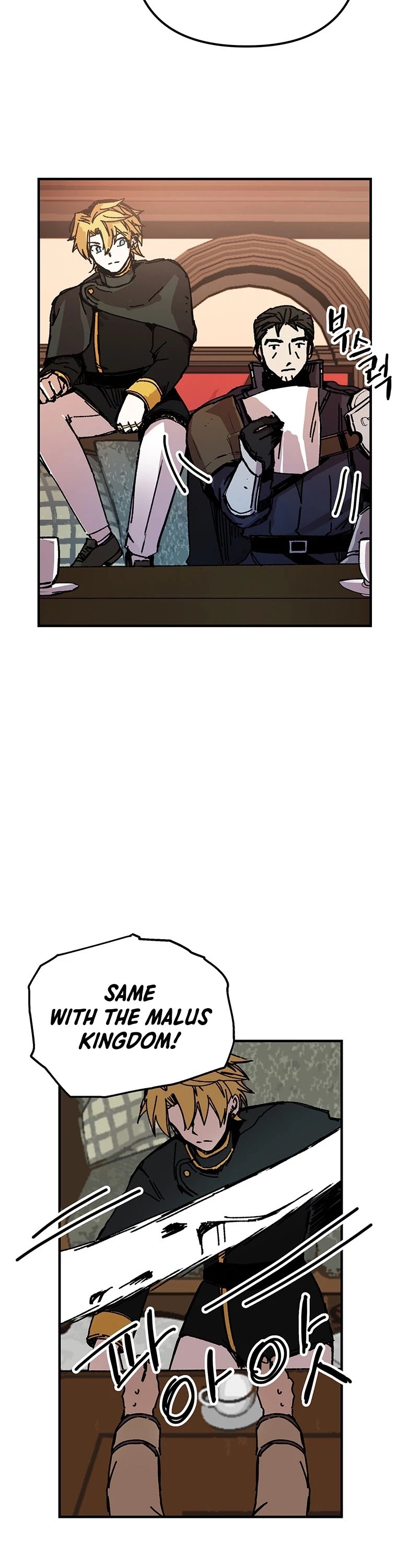 Bug Player chapter 90 page 14