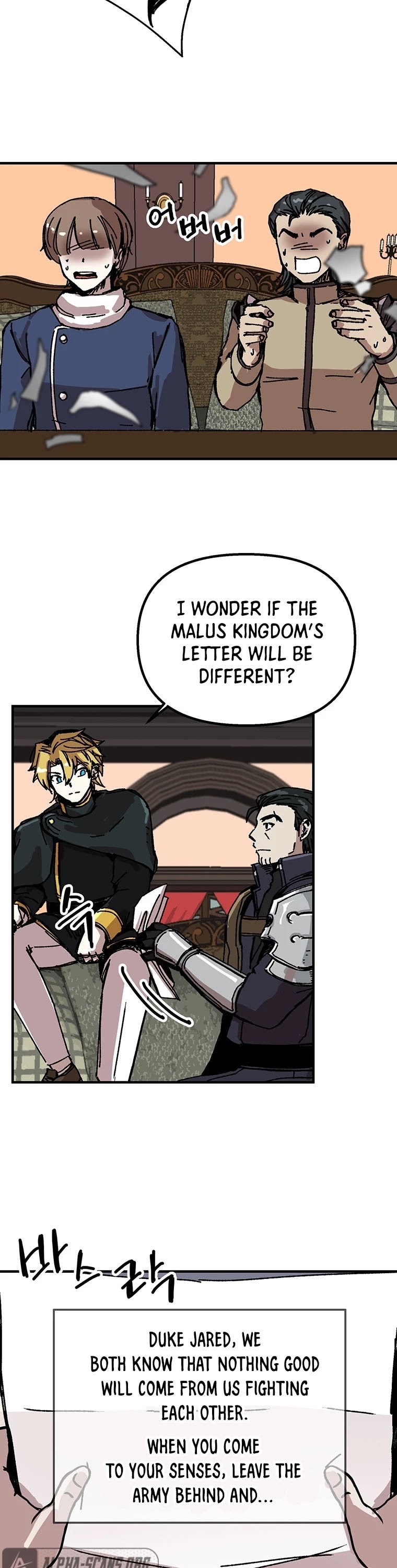 Bug Player chapter 90 page 16