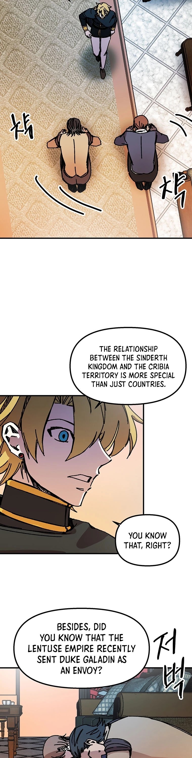 Bug Player chapter 90 page 19