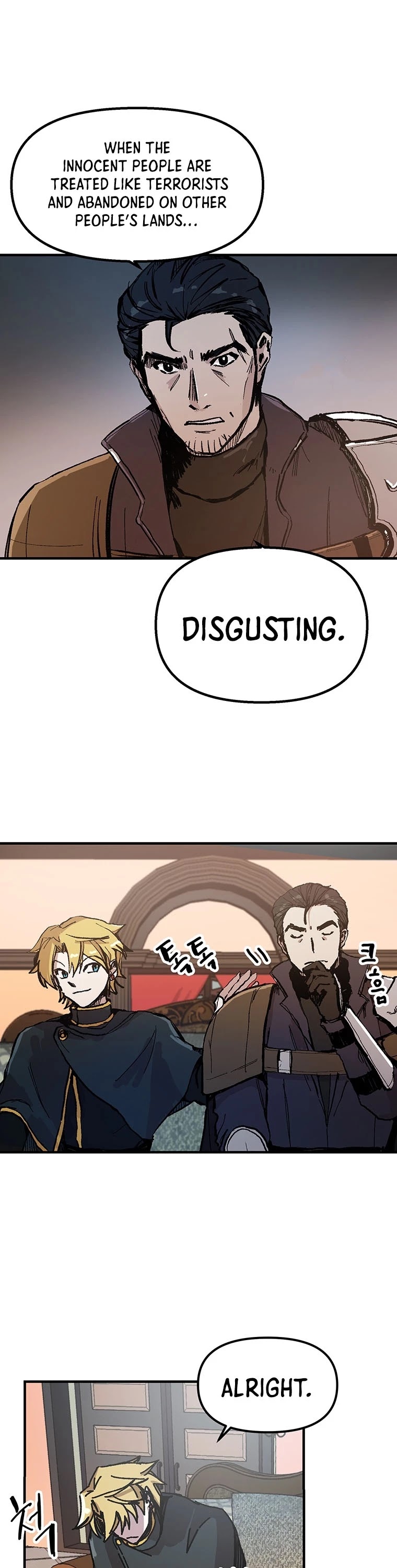 Bug Player chapter 90 page 9