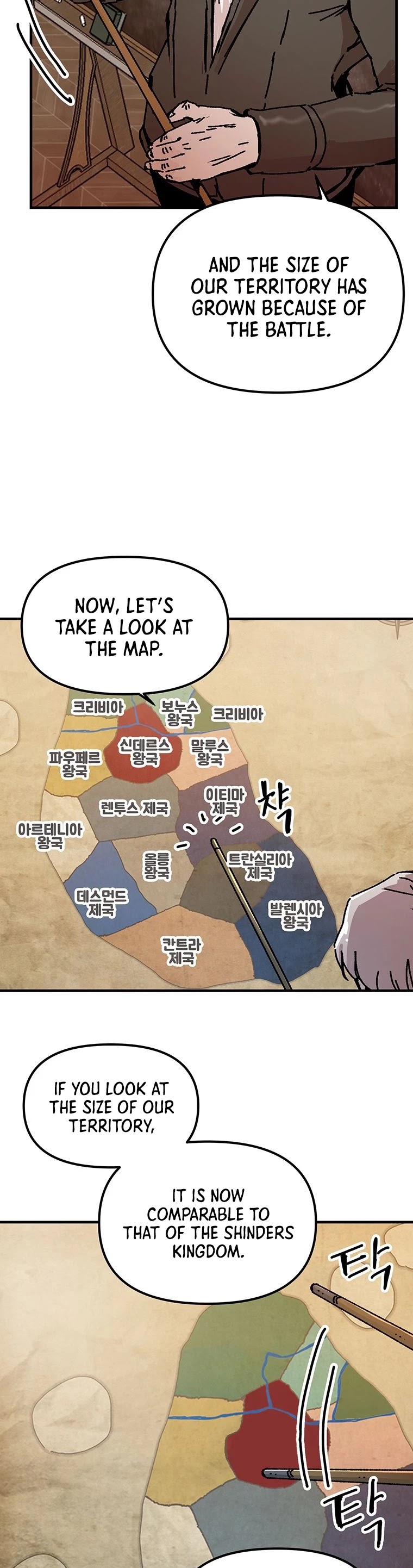 Bug Player chapter 91 page 15