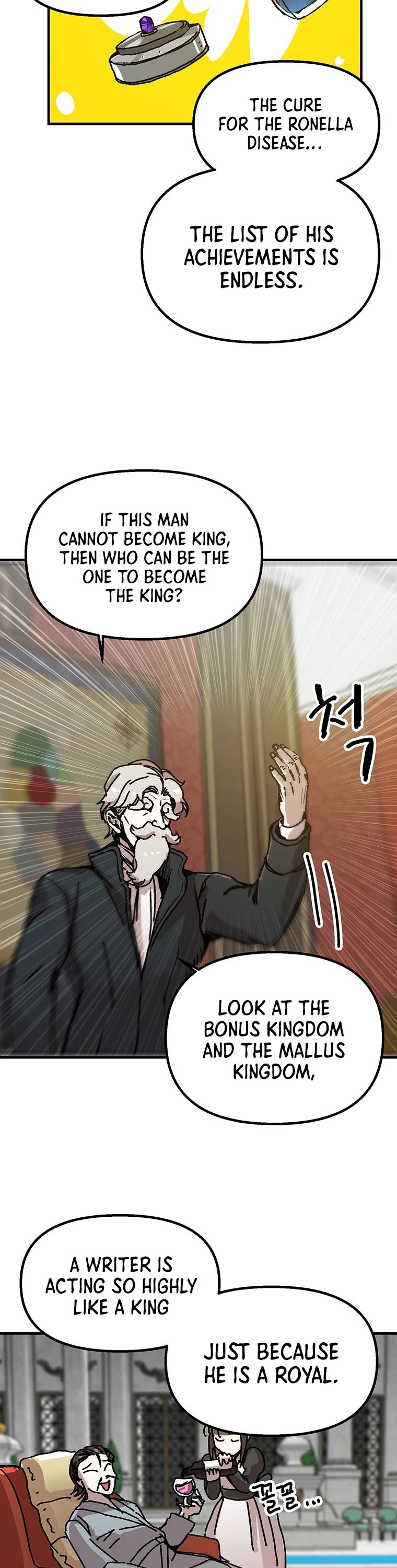 Bug Player chapter 91 page 19