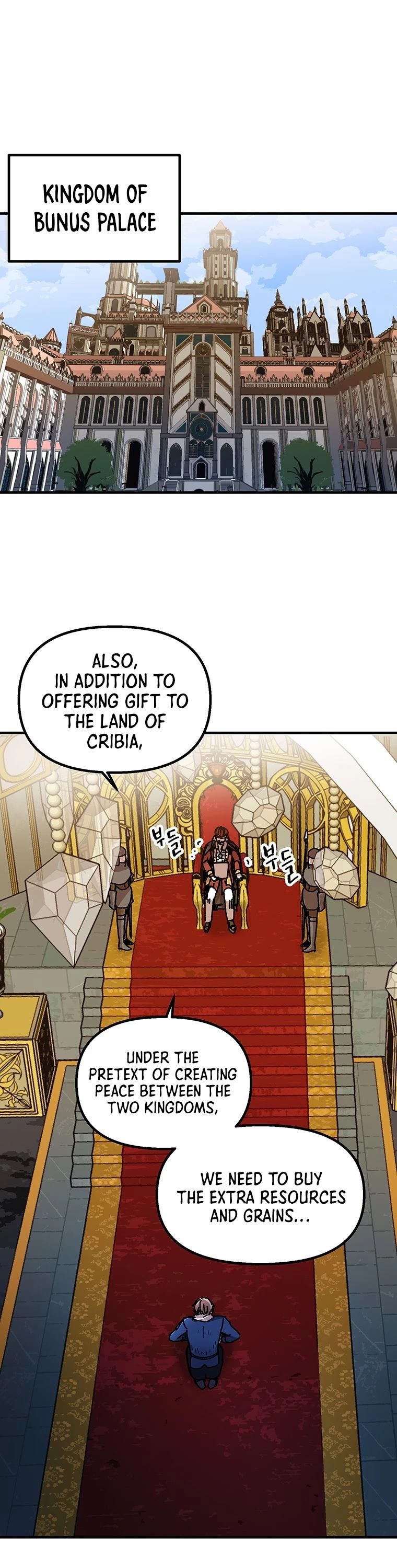 Bug Player chapter 91 page 2