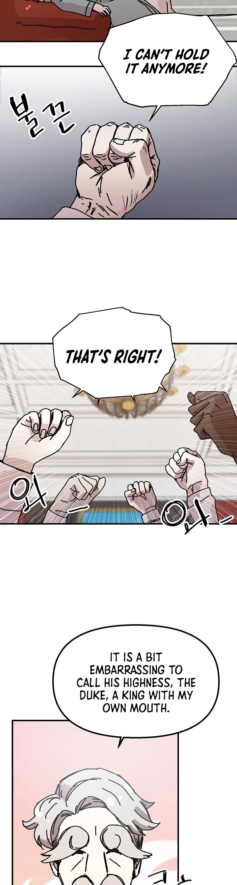 Bug Player chapter 91 page 20