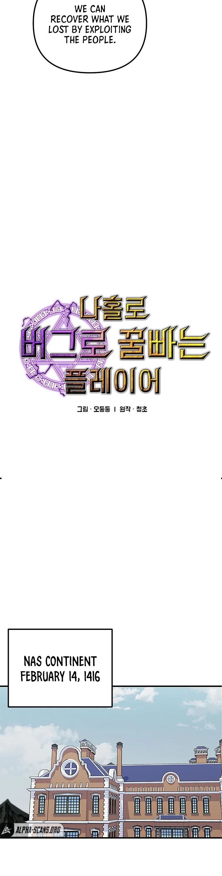 Bug Player chapter 91 page 6