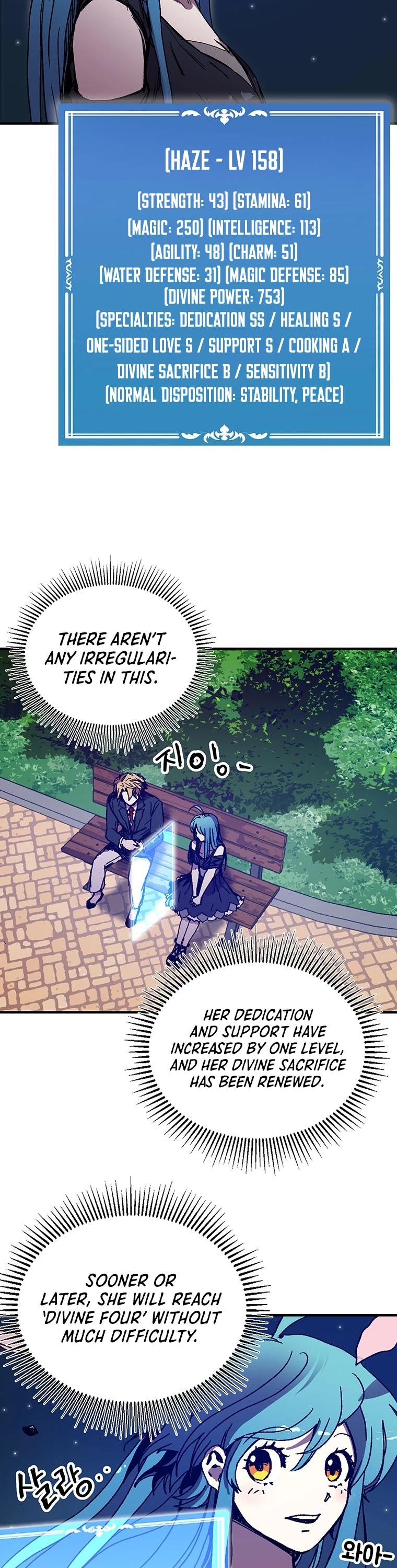 Bug Player chapter 92 page 10