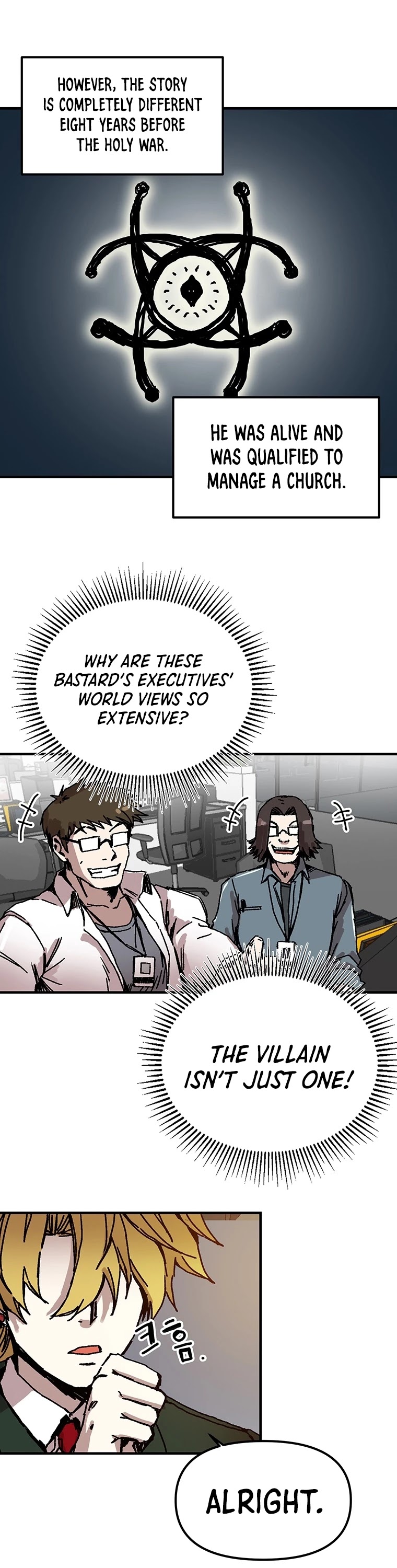 Bug Player chapter 93 page 17