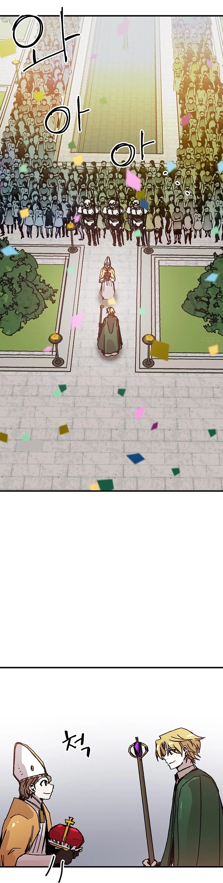 Bug Player chapter 93 page 26