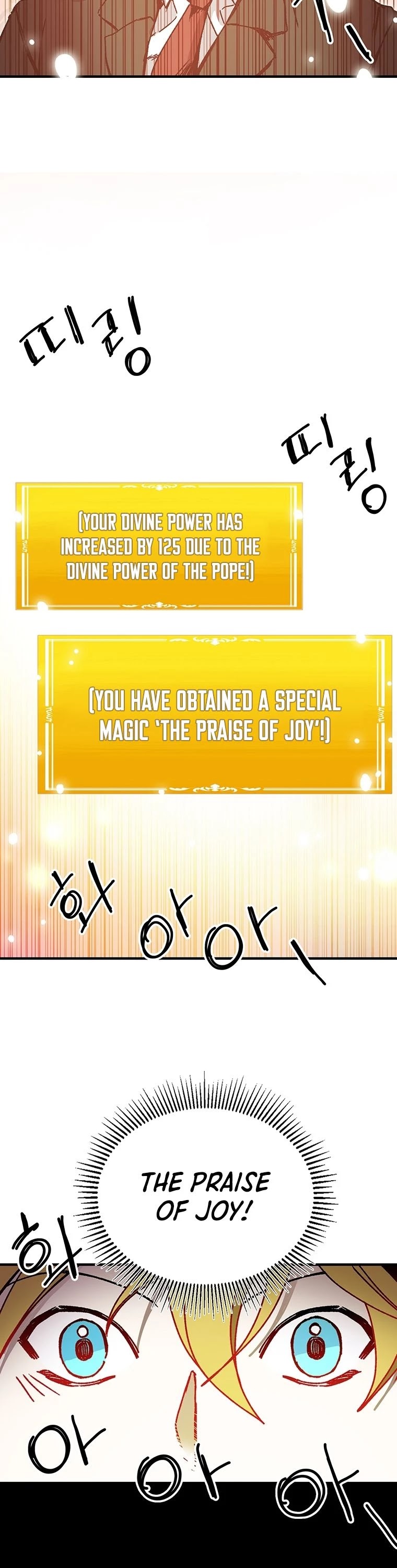 Bug Player chapter 94 page 16