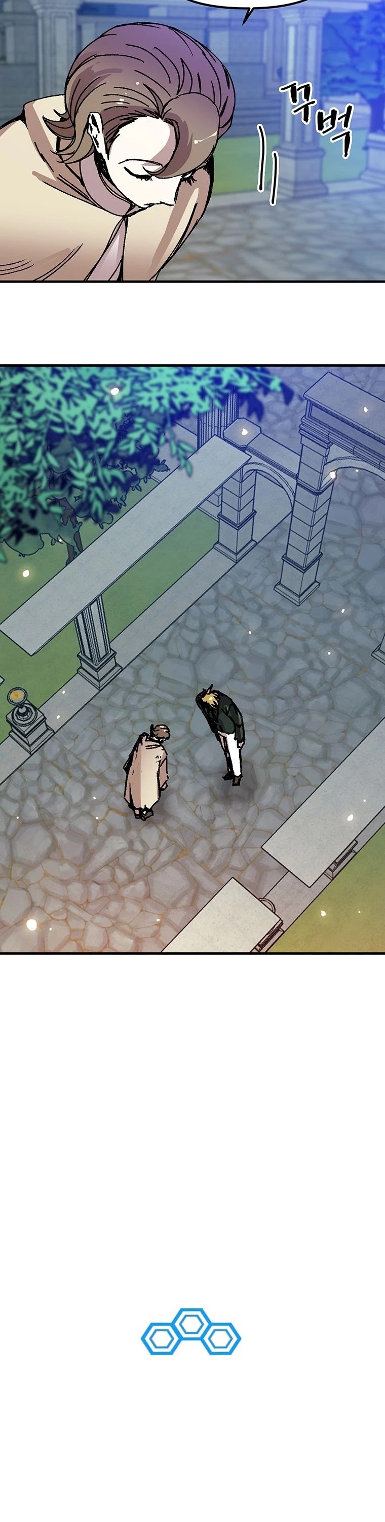 Bug Player chapter 94 page 21