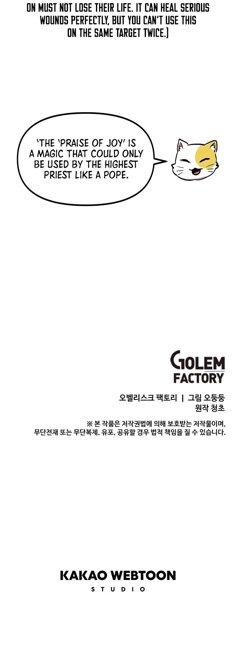 Bug Player chapter 94 page 34