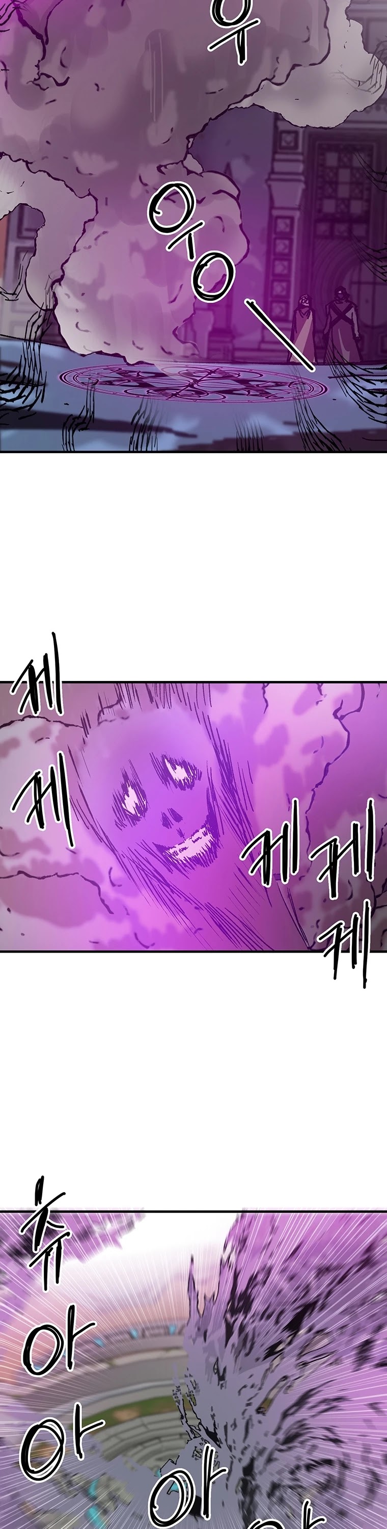 Bug Player chapter 95 page 14