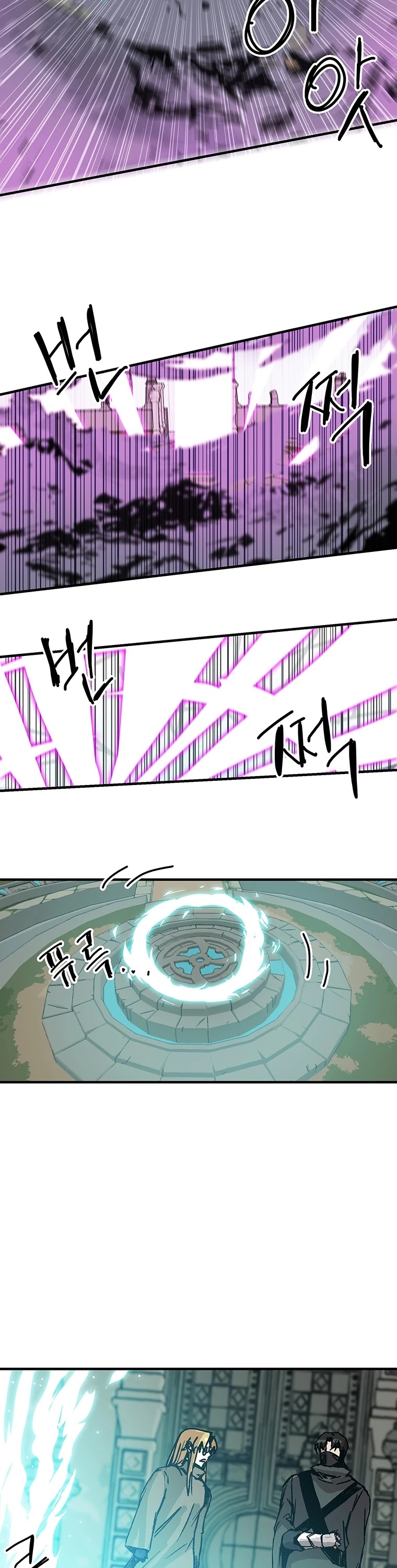 Bug Player chapter 95 page 15