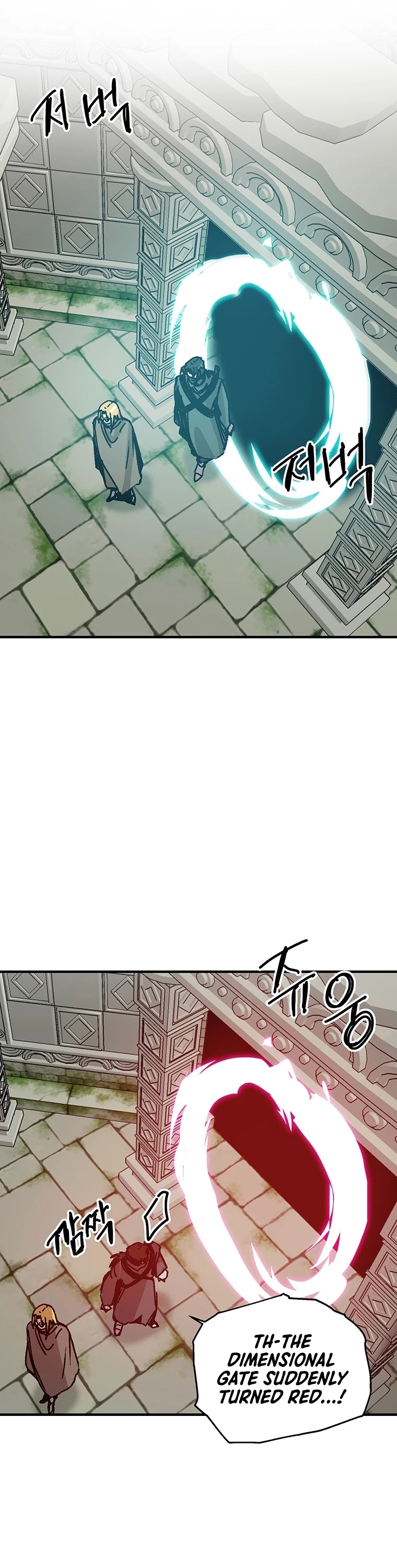 Bug Player chapter 95 page 18