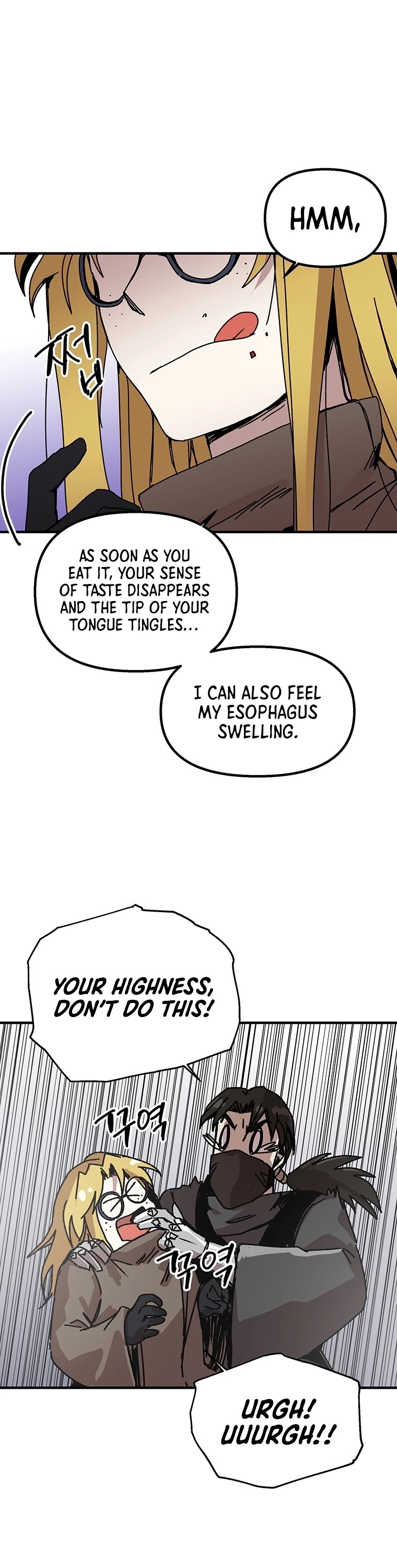 Bug Player chapter 95 page 24