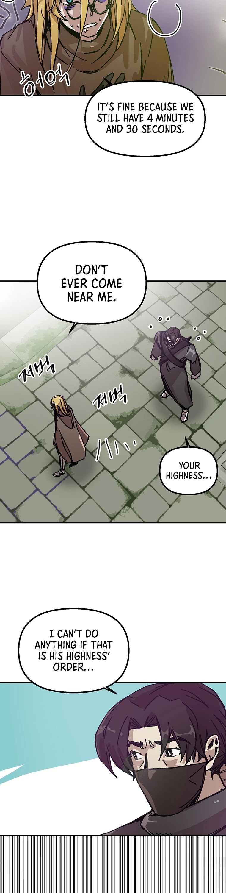 Bug Player chapter 95 page 26