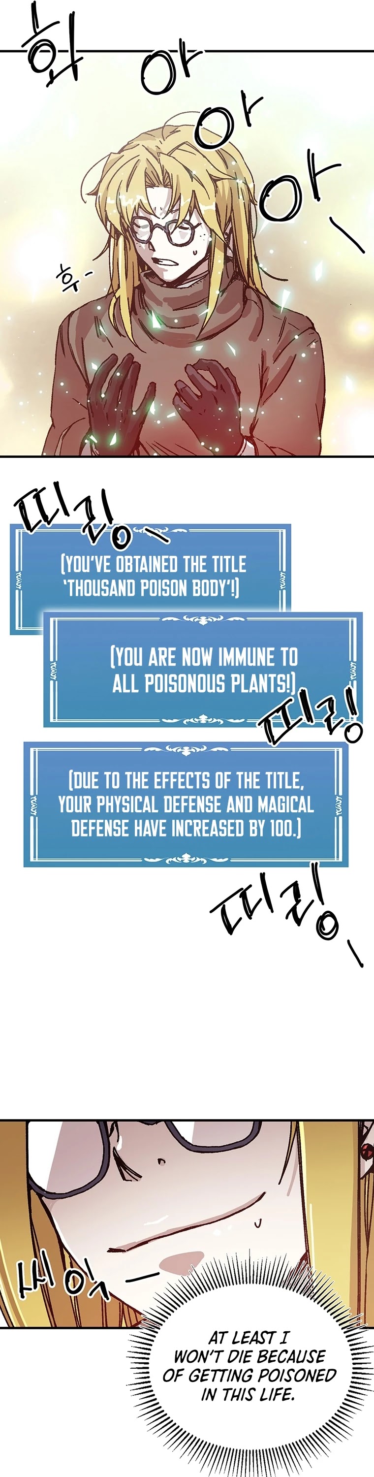 Bug Player chapter 95 page 29