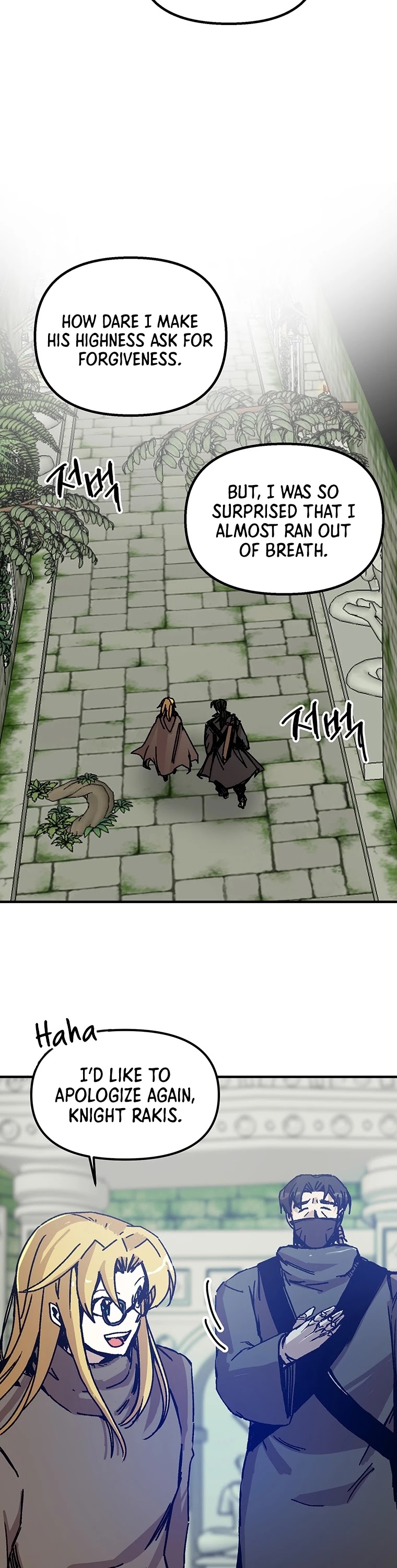 Bug Player chapter 95 page 32