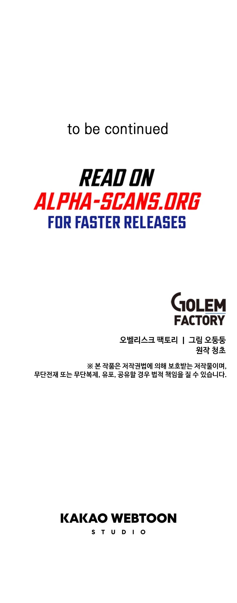 Bug Player chapter 95 page 34