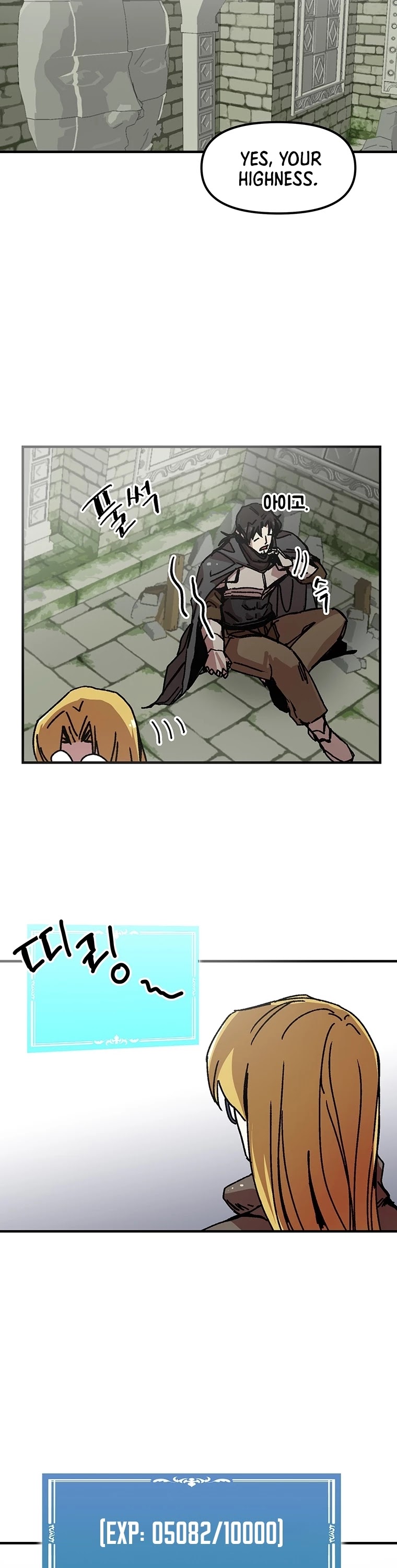 Bug Player chapter 96 page 10