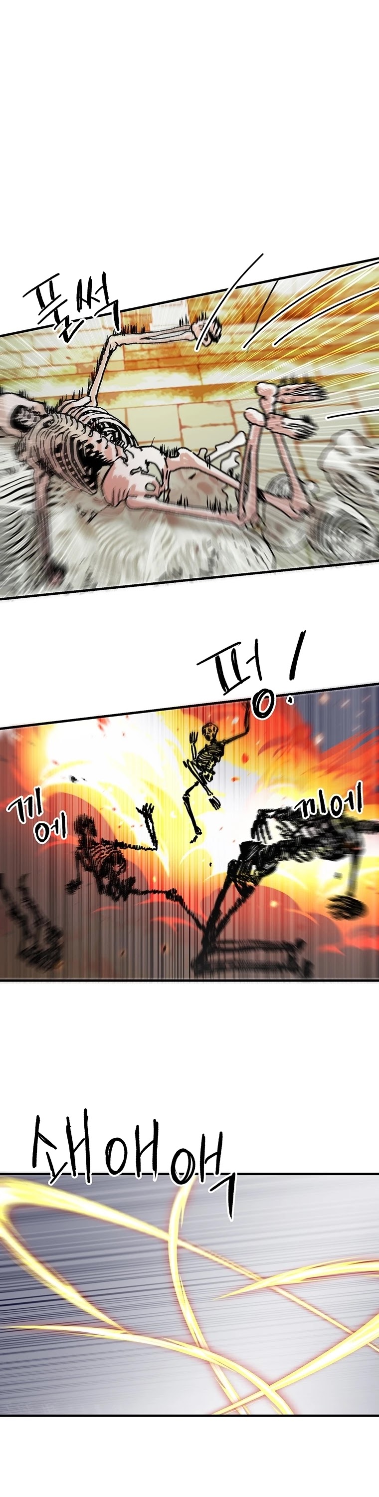 Bug Player chapter 96 page 2