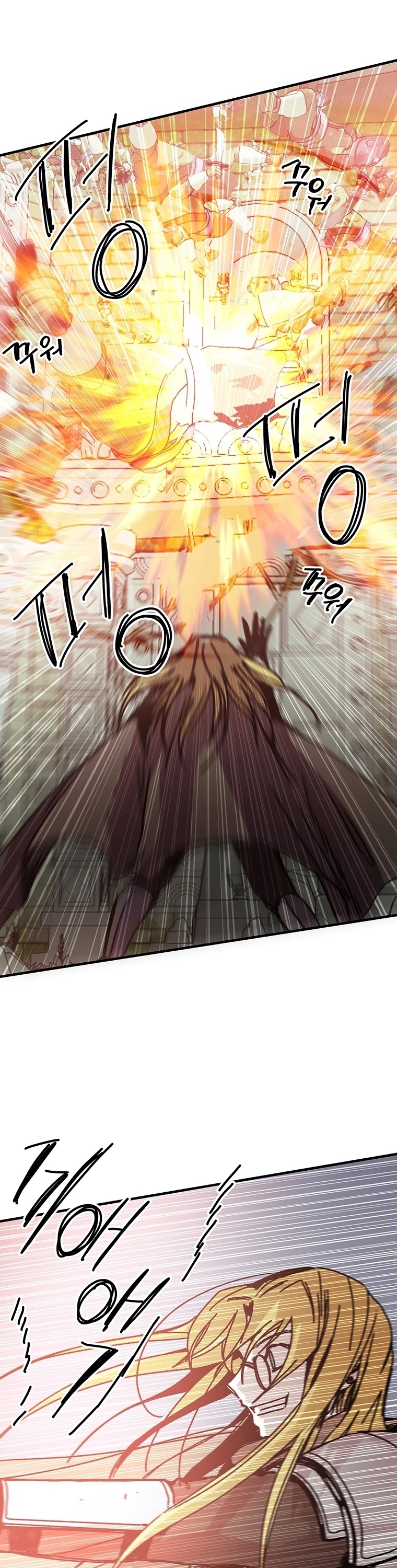 Bug Player chapter 96 page 20