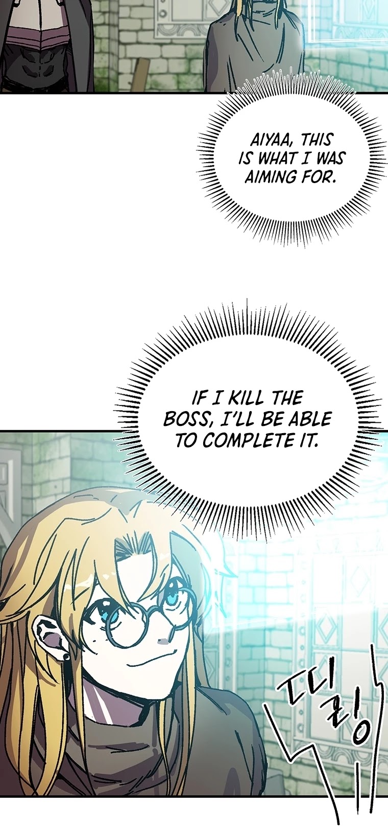 Bug Player chapter 96 page 23