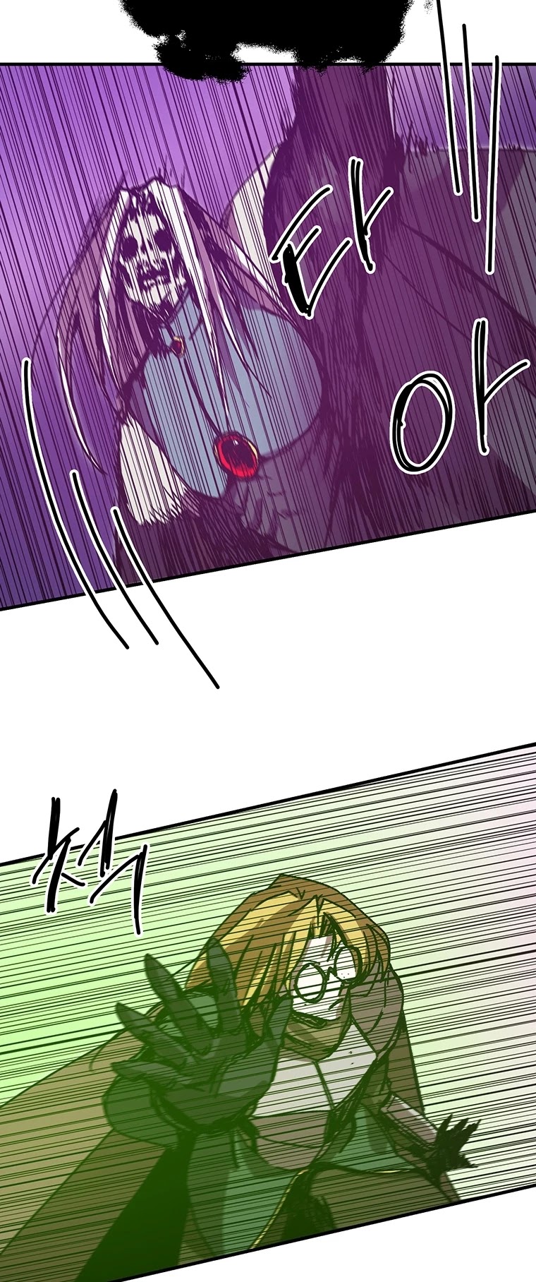 Bug Player chapter 97 page 21