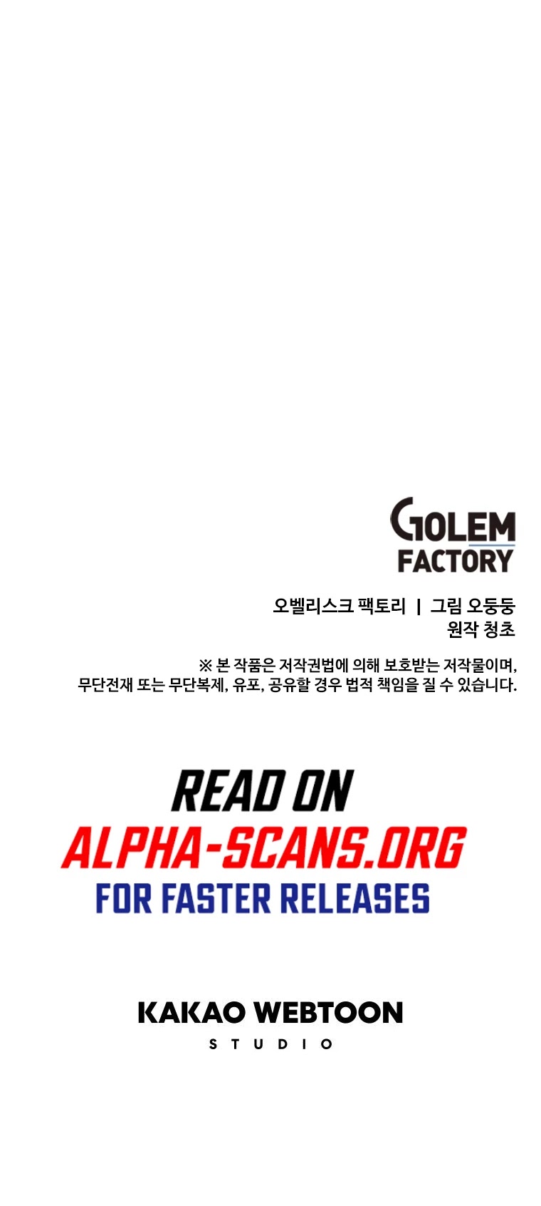 Bug Player chapter 97 page 32