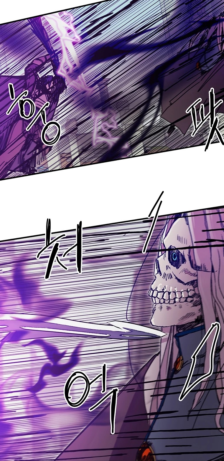 Bug Player chapter 98 page 12