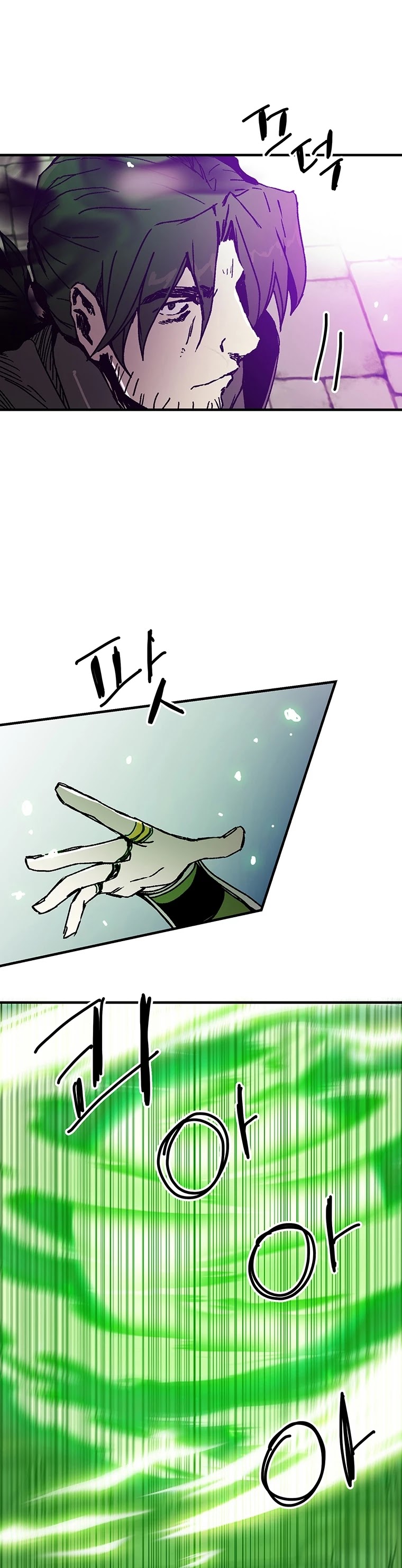 Bug Player chapter 98 page 16