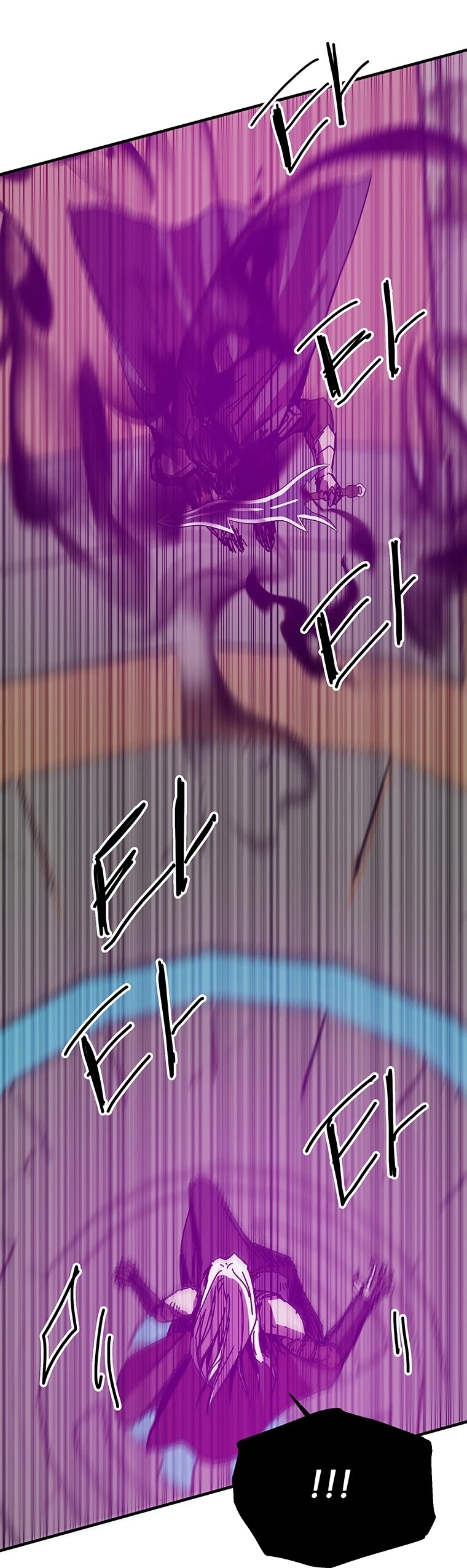 Bug Player chapter 98 page 6