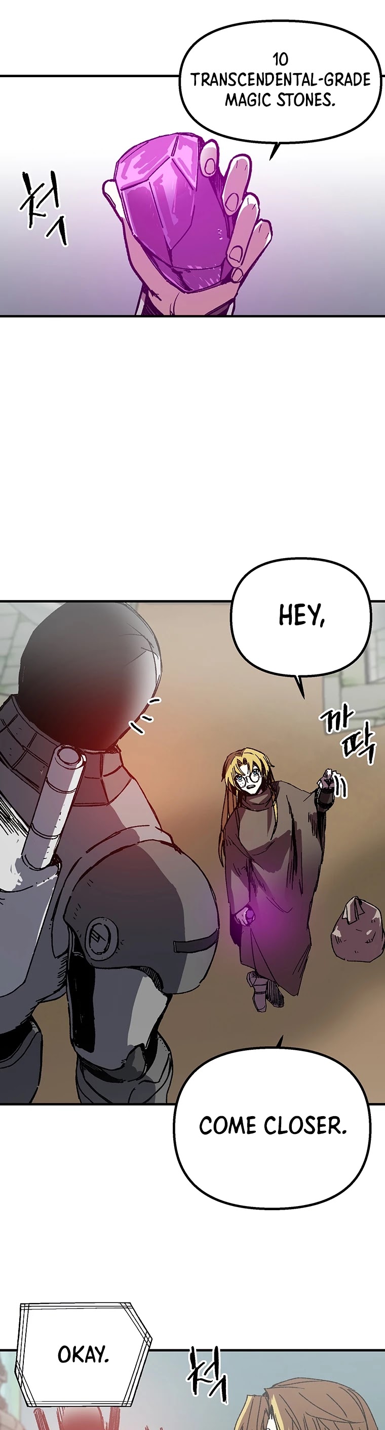 Bug Player chapter 99 page 13