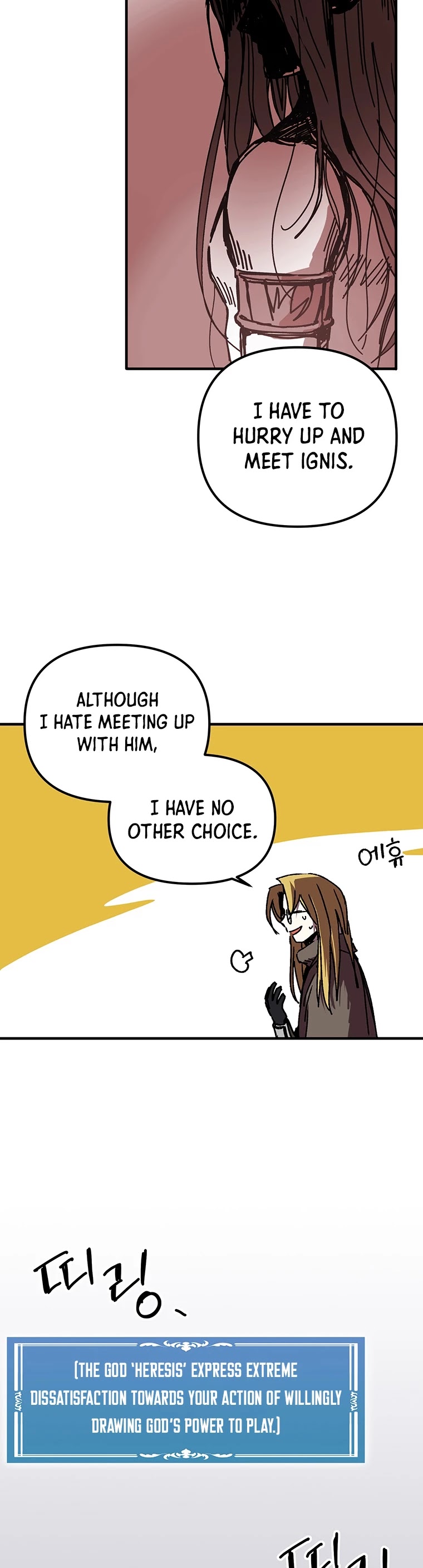 Bug Player chapter 99 page 19