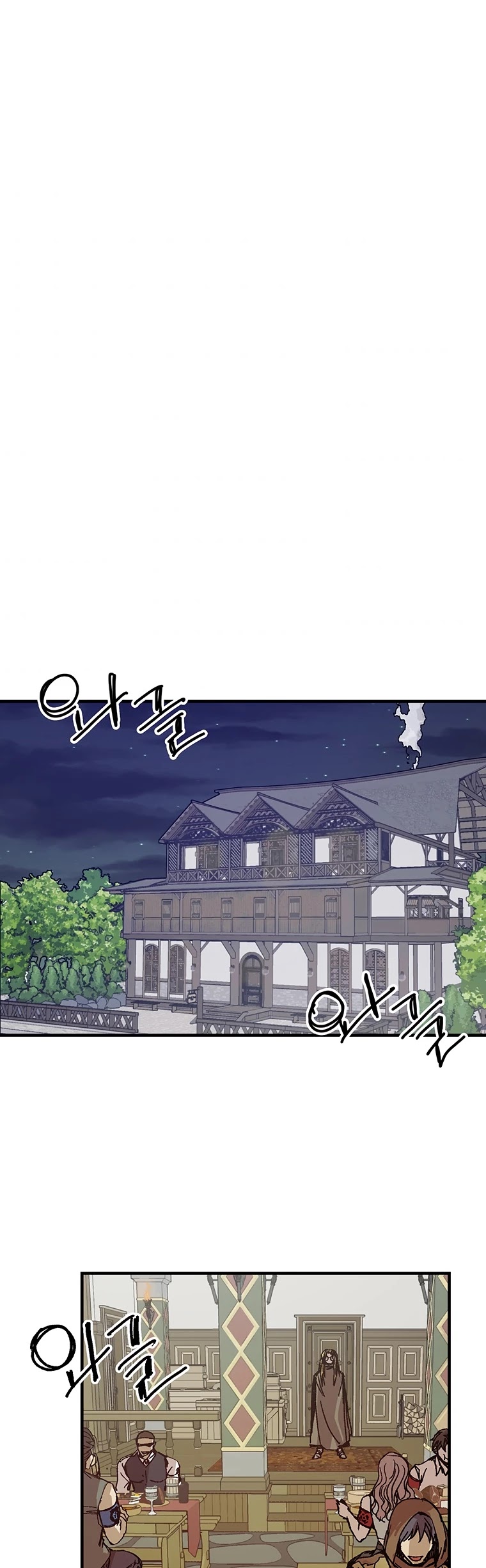 Bug Player chapter 99 page 25