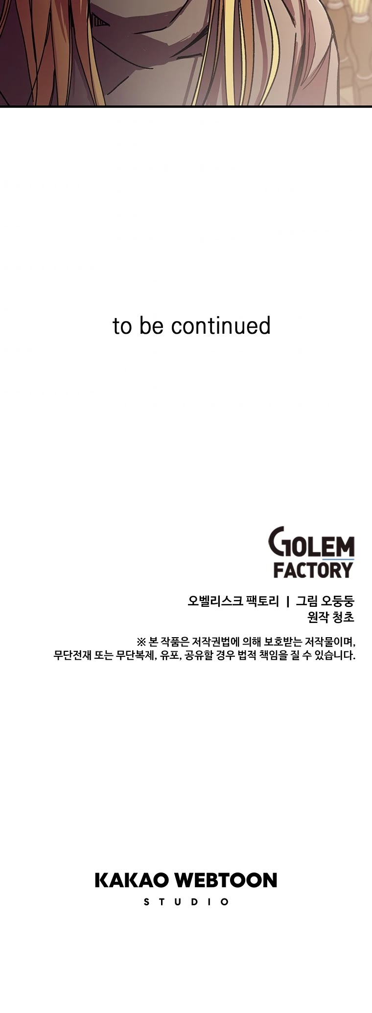 Bug Player chapter 99 page 34