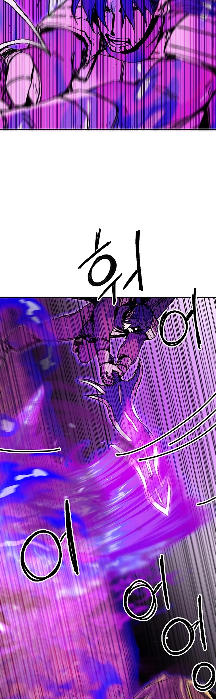 Bug Player chapter 99 page 4