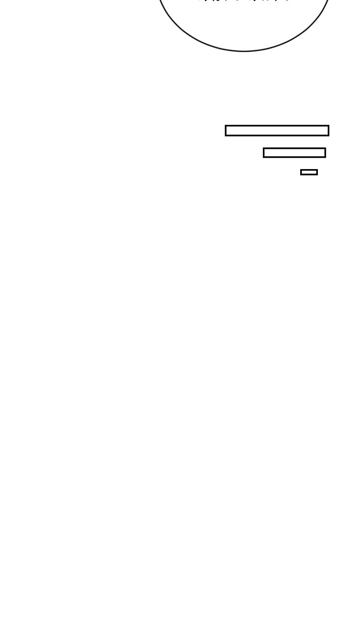 Build Up chapter 101 page 40