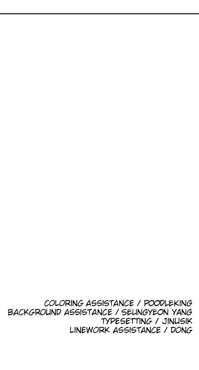 Build Up chapter 121 page 105