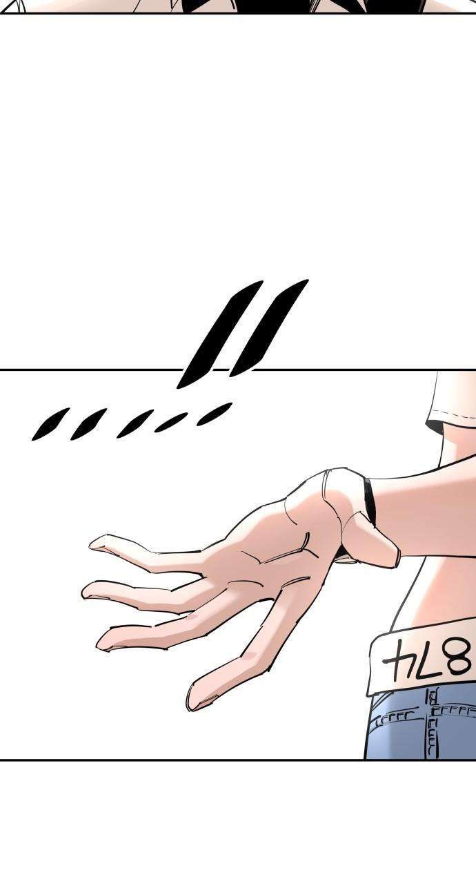 Build Up chapter 134 page 39