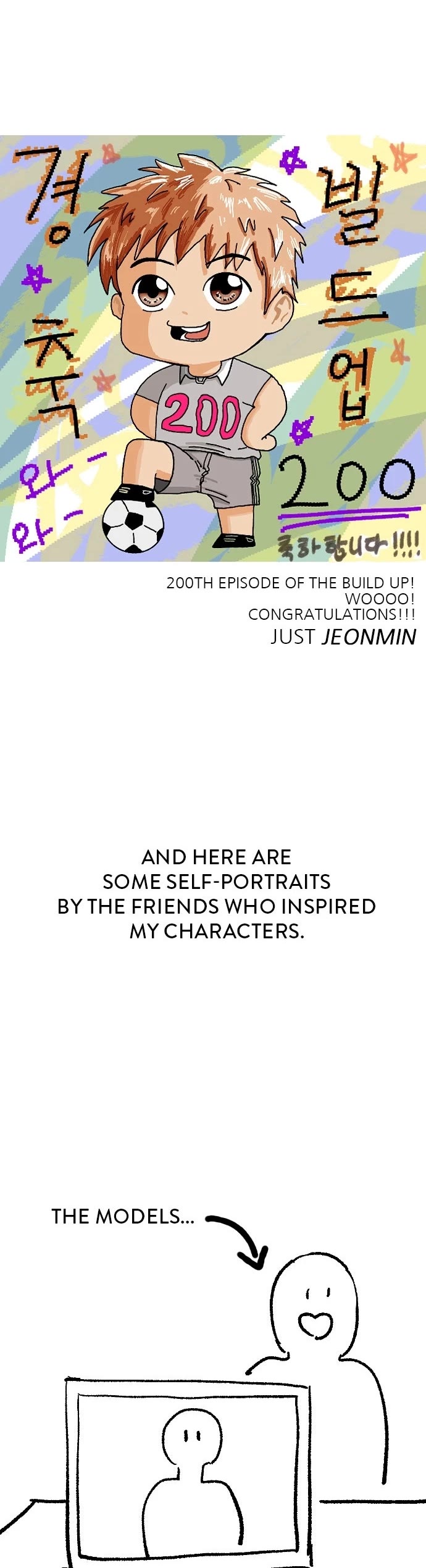 Build Up chapter 200 page 60
