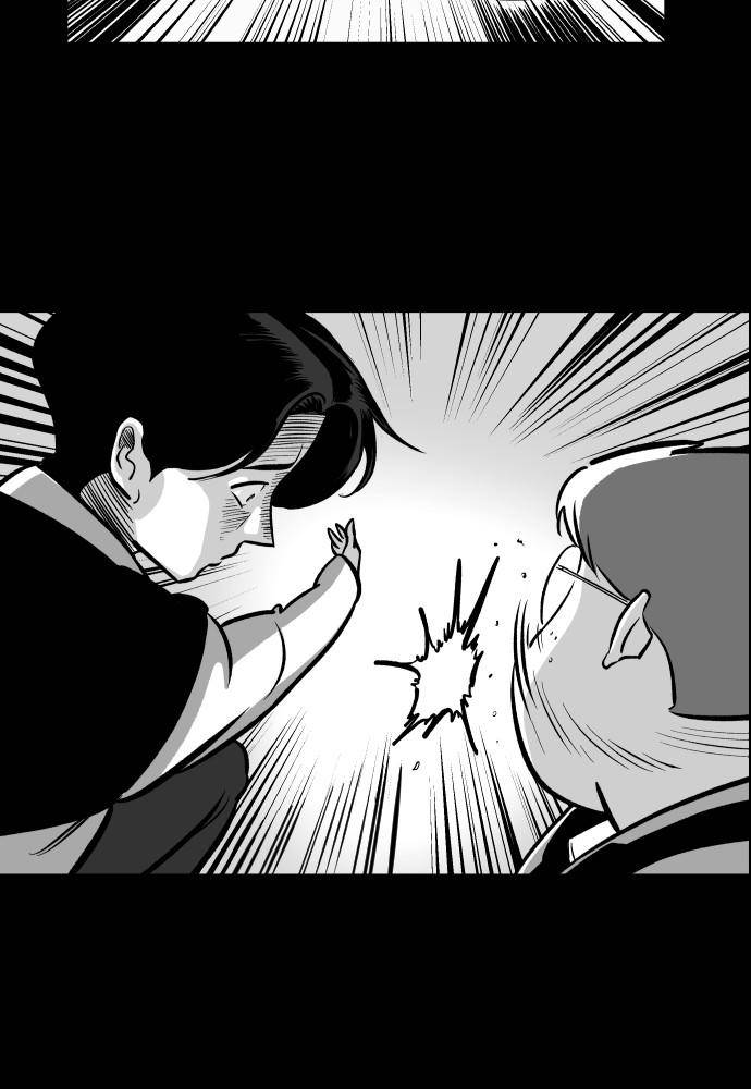 Build Up chapter 36 page 53