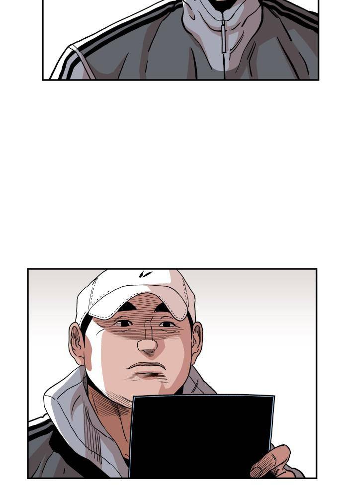 Build Up chapter 45 page 43