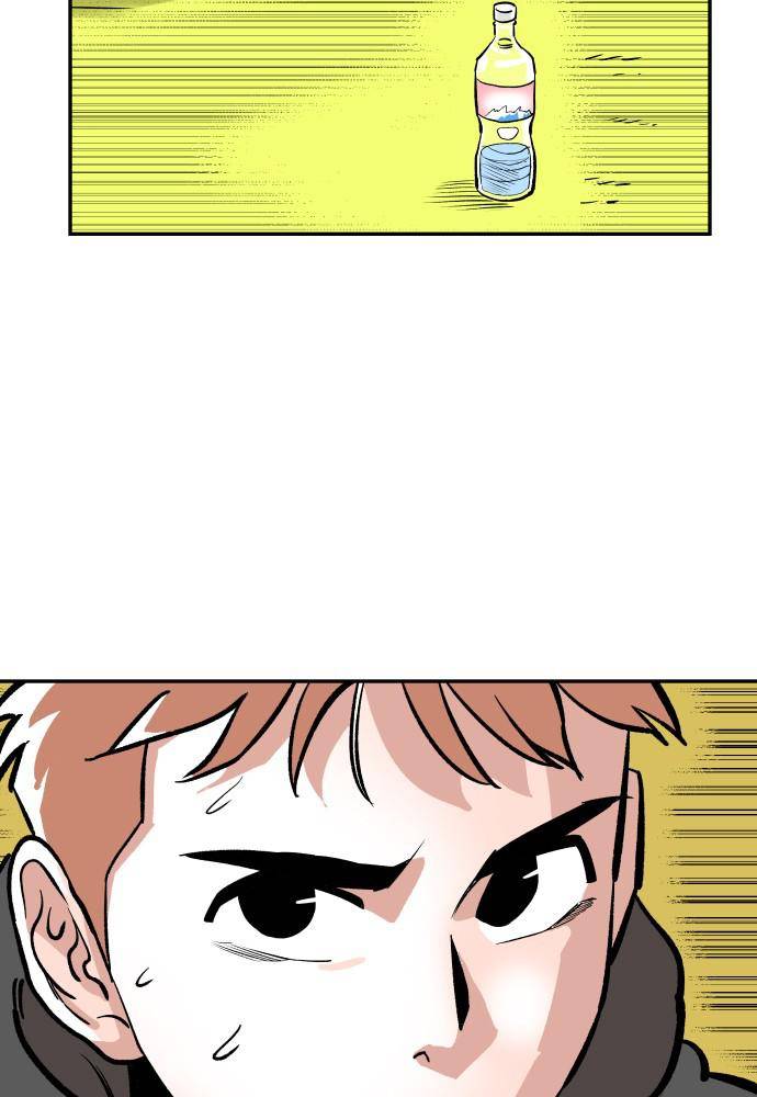 Build Up chapter 46 page 102